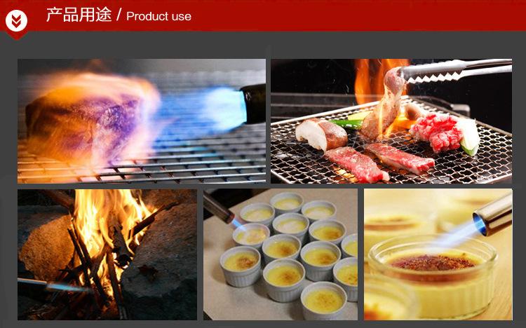 产品用途8
