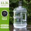 Cubeta de Agua Pura de PC de Grado Alimenticio Personalizada al por Mayor Cubeta Grande para el Hogar con Tapa Dispensador de Agua Máquina Vendedora de Agua Botella de Agua Mineral