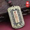Bênçãos Divinas do Céu: Token do Imperador Estrela Roxa, Pingente de Bênção Auspiciosa da Cultura Taoísta, Pingente de Carro, Chaveiro, Pingente