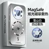 Adequado para Capa de Celular Huawei Mate80, Capa Protetora Anti-Queda com Sucção Eletromagnética Flash, Ultra Fina Fosca High-End Dissipação de Calor