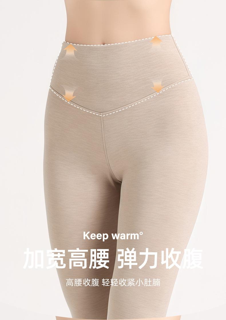 6127高腰保暖裤_13