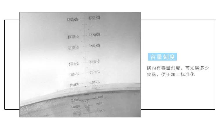 自动熬糖炉_09
