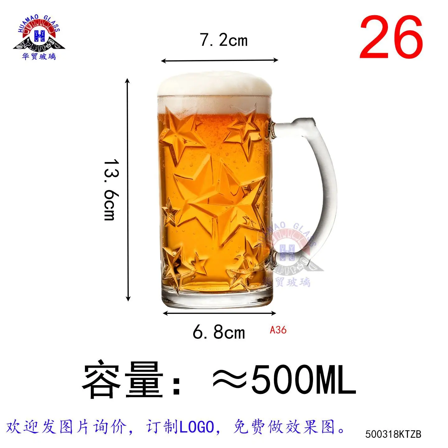 大把杯1-KTZB318.jpg