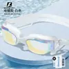 Gafas de Natación de Carreras Integradas de Silicona para Comercio Exterior Transfronterizo, Impermeables, Antivaho, de Alta Definición, Galvanizadas, con Tapones para los Oídos, Fábrica