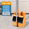 Etiquetado TransfronterizoJuego de Escoba y Recogedor para Uso Doméstico, Escoba con Rasqueta de Agua, Recogedor Antiadherente para Pelo para Barrer Pisos