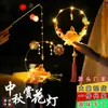 Linternas de Conejo Brillantes del Festival de Medio Otoño, Linternas de Estilo Tradicional, Linternas de Palacio Portátiles para Niños, Accesorios para Fotos de Hanfu, Linternas Realistas