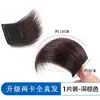 Postizo para Mujer para Mayor Volumen en la Parte Superior de la Cabeza, Esponjoso y Corona Alta, Almohadilla de Cabello Real, Herramienta de Reemplazo de Cabello Invisible de Una Pieza sin Costuras