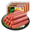 Salchicha de Costra Crujiente, Salchicha Sabor Shuanghui 250g, Hot Dog, Salchicha a la Parrilla, Salchicha de Jamón Lista para Comer, Snack de Regalo, Comida de Ocio