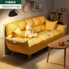 Sofá perezoso moderno estilo crema para salas de estar pequeñas, sofá plegable para dormitorio, sofá doble pequeño para apartamentos de alquiler, tela