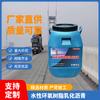 El asfalto emulsionado con resina epoxi a base de agua no forma espuma ni se cae, es un material ecológico, resistente al desgaste y a la impermeabilidad, ideal para embalajes de carga.