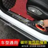 Pegatinas anti-escalones para umbral de puerta de coche, tira decorativa universal modificada para pedal, patrón de fibra de carbono, pegatinas anticolisión para borde de puerta de parachoques