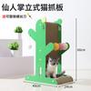 Rascador de Gato Cactus Vertical Molinillo de Garras Papel Corrugado Resistente al Desgaste Resistente a los Arañazos Núcleo Interno Puede Cambiar Juguete Suministros para Gatos