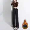 Jeans de Cintura Alta Wide Leg para Mulheres 2025 Outono e Inverno Tendência Novo Estilo Forrado com Lã Modelagem Solta Petite Calça Reta Estreita