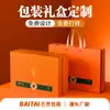 Cajas de Embalaje, Cajas de Regalo, Cajas de Cartón Corrugado Personalizadas, Cajas tipo Cajón, Cajas tipo Avión, Empaques Farmacéuticos y Alimentarios, Personalización con Impresión a Color