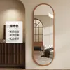 Espelho de Parede Irregular Moderno para Quarto, Espelho de Corpo Inteiro Estilo Vintage, Espelho de Parede para Casa