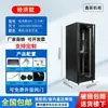 Gabinete 1.12m 2m Gabinete de Servidor 42U24U6U9U12U Gabinete de Red 22U32U Gabinete de Red