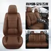 Especialmente Diseñado para Modelos Populares de Venta Caliente Transfronteriza, Funda de Asiento de Coche Universal de Cuero Completo con Soporte Completo en la Cintura, Cojín de Asiento de Coche Yungu para Cinco Plazas