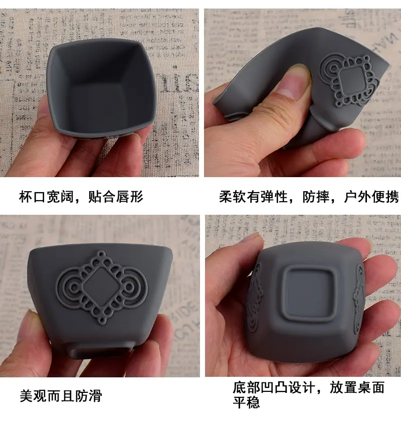 硅胶茶杯详情图_04.jpg
