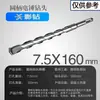 Brocas para Martillo Perforador Eléctrico con Vástagos Cuadrados y Redondos, Brocas de Impacto 110-500, Brocas Extendidas para Perforar Concreto, Cemento y Granito