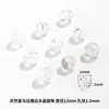Li Tianran Cuentas Sueltas de Cristal Blanco Cristal del Himalaya Accesorios para Joyería Hechos a Mano Pulsera de Cuentas Redondas Accesorios Semi-Terminados