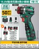 Mini Taladro Eléctrico Cuatro Usos Bosque Verde con Cuatro Cabezales, Taladro de Pistola Inalámbrico de Litio para el Hogar, Portabrocas de Cambio Rápido Multifuncional Venta al por Mayor