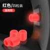 Suministros automotrices tapa de válvula luminosa para llanta integrada reforzada brillante motocicleta cubierta de válvula luminosa núcleo de válvula luminoso