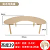Mesa Arco para Jardim de Infância Madeira Maciça Mesa Lua Mesa e Cadeira de Educação Infantil Mesa Aprendizagem Pintura Arte Mesa Crescente Mesa para Creche
