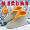 Calcetines para Almacén Frío Protección Laboral Calcetines de Fieltro de Lana para Nieve en Casa Calcetines de Invierno Botas de Lluvia Botas de Lluvia Calientes Engrosados Protección Laboral Calcetines de Algodón para Mineros