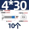 Aço inoxidável 304 cabeça escareada sextavada dispensador copo chato parafusos anti-soltos revestidos com cola azul rosca M1.6-M16