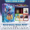 Tencent Oficialmente Autorizado Jogo Heroic Kill Cartas de Jogo Festa de Team Building Jogo para Celular Jogo de Tabuleiro Cartas Supermercado Cartas de Jogo para Estudantes