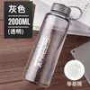 Taza de Agua Grande de Gran Capacidad Taza Espacial para Hombres Botella de Agua de Plástico para Exteriores de Verano Resistente a Altas Temperaturas Anticaídas Taza de Té Portátil