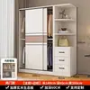 Guarda-roupa de madeira maciça, adequado para quartos de casa, com portas de correr, modelo econômico, novo design 2026, grande capacidade, ideal para imóveis de aluguel
