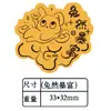 Pegatina para Teléfono Móvil de Oro Puro 9992 2mg Doce Signos del Zodíaco Pegatina de Lámina de Oro Pegatina de Teléfono Móvil Dorada Regalo