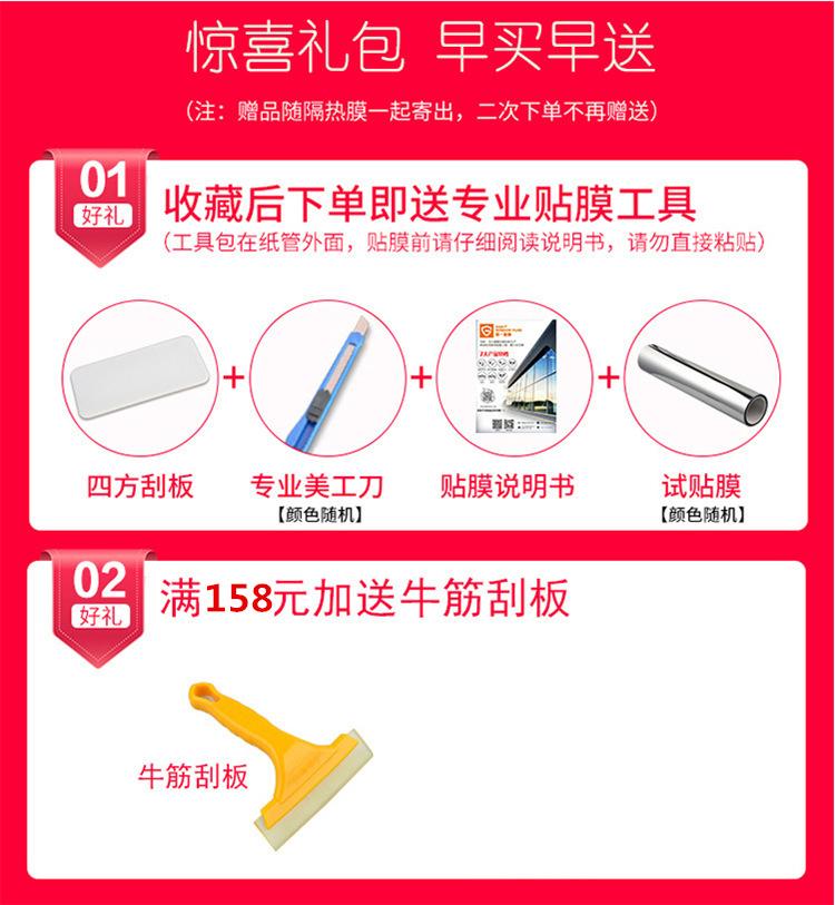 微信截图_20200127123009_副本_副本