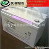 BATERÍA Hongbei Batería FM/BB1228T 12V28AH Energía para Estación Base de Comunicación Fuente de Alimentación UPS Pantalla DC