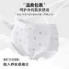 Pantaletas de mujer estilo coreano, dulces, de alta elasticidad, de cintura media, de seda antibacteriana con entrepierna extendida, ropa interior de mujer cómoda y transpirable de seda helada