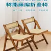 Silla pequeña, silla plegable, silla de ratán, silla plegable para el hogar, taburete de madera maciza de bambú, silla de ocio con respaldo, fábrica de sillas de comedor