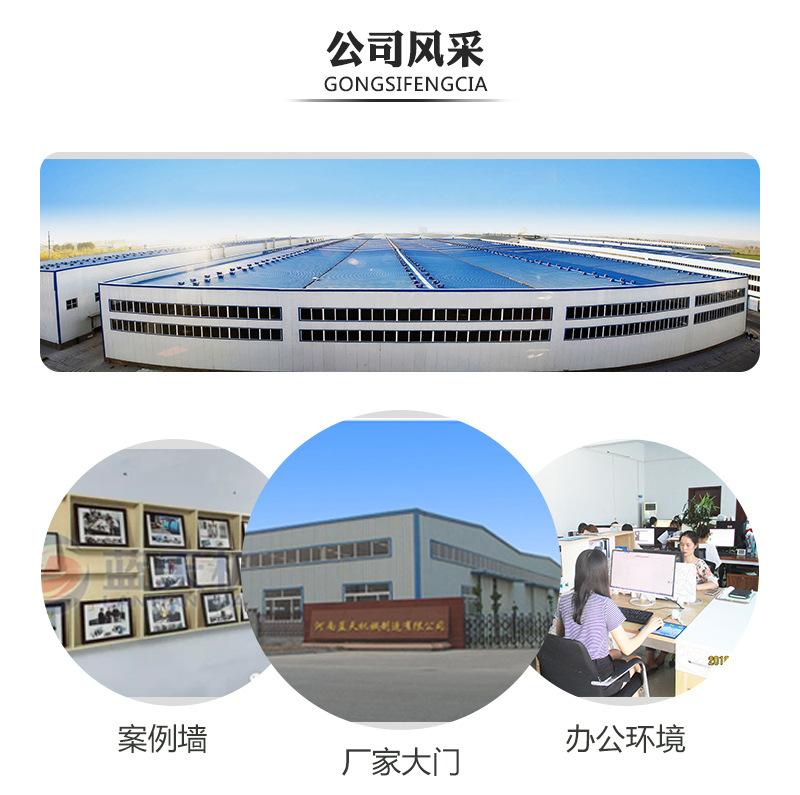 黄柏烘干机_19.jpg