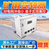 Convertidor de frecuencia para minería BPJ1-55/660K, convertidor de frecuencia para minería de velocidad regulable y funcionamiento suave, convertidor de frecuencia para minería con alta intercambiabilidad