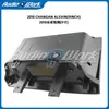 Adecuado para 2018 Changan Yuexiang Changan Alsvin Marco de Navegación de Control Central Pantalla Grande Android Panel Versátil