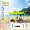 Toldo de praia elástico de oito pernas para exterior, tenda portátil de Lycra para acampamento à beira-mar, toldo de peça única de montagem rápida