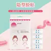 Cinta invisible para lifting facial, herramienta mágica reafirmante, cinta de lifting para cos, parche invisible para surcos nasogenianos, vendaje para cara en V, herramienta mágica para maquillaje