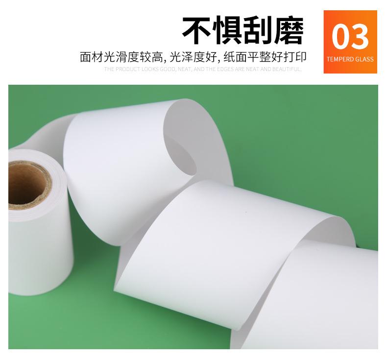 收银纸_12