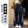 Pantalones de trabajo a rayas rosa de secado rápido para mujer, finos de verano, nuevo modelo 2026, seda helada frescos, casuales, adelgazantes, de pierna ancha curva