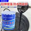 Cola de Preenchimento Impermeável de Alta Viscosidade para Reparo de Vazamentos, Cola Especial Geotécnica, Adesivo Termofusível Ks para Colagem de Placas de Drenagem, Tecido Anti-Infiltração de Dois Tecidos e Uma Membrana
