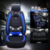 Cojín nuevo para asiento de coche cuatro estaciones universal cojín de asiento caricatura lindo todo cuero funda de cojín de coche todo incluido venta al por mayor CM-13