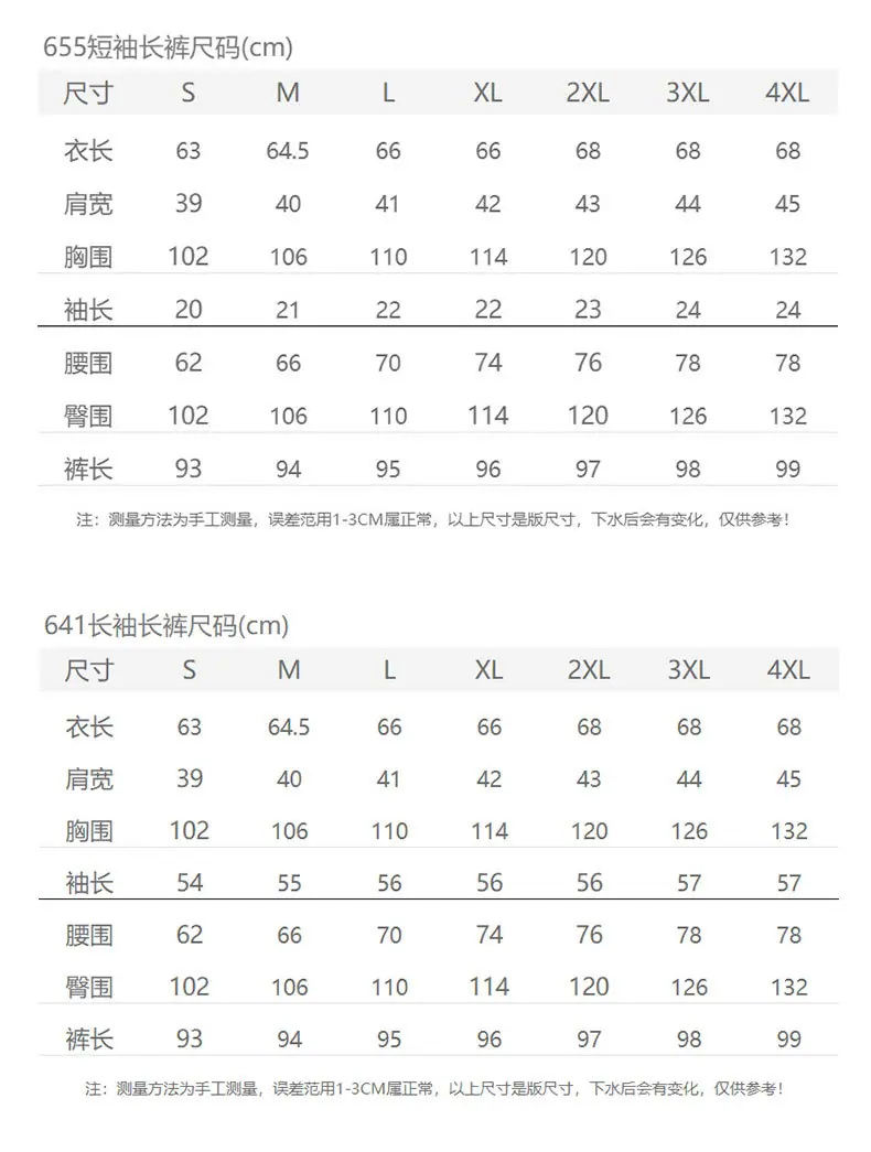 绣球长长-贡缎_05