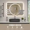 Espejo Inteligente de Pantalla Táctil Cuadrado de Moda para Montar en Pared HD con Luz Espejo de Inducción para Montar en Pared Espejo de Baño Personalizado