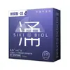 Siki Private Surge Paquete de 3 Condones Masculinos, Serie Delgada, Suministros de Planificación Familiar para Adultos, Suministro al por Mayor