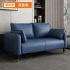 Sofá de tela técnica, sala de estar, apartamento pequeño, estilo moderno minimalista, lujo ligero, dormitorio, propiedad de alquiler, sofá de dos o tres plazas, tienda de ropa